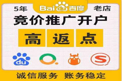 移动端信息流广告投放策略及成功案例